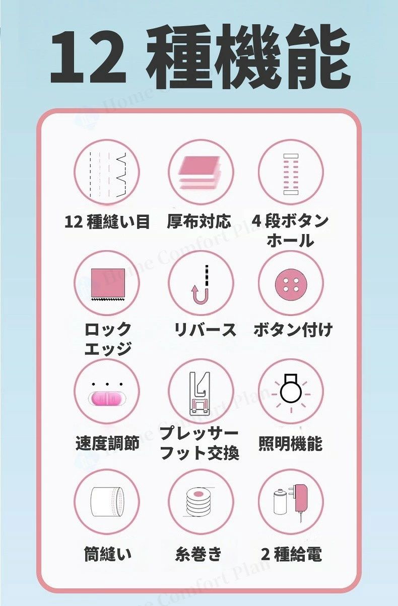 シンプル 初心者 プレゼント 刺繍 使いやすいミシン かんたん 電動ミシン みしん ...