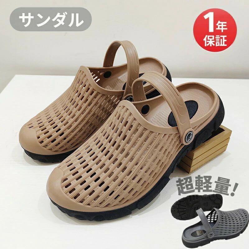 穴あきサンダル スリッポン サボ 穴あきサンダル シューズ サボ サンダル シューズ...