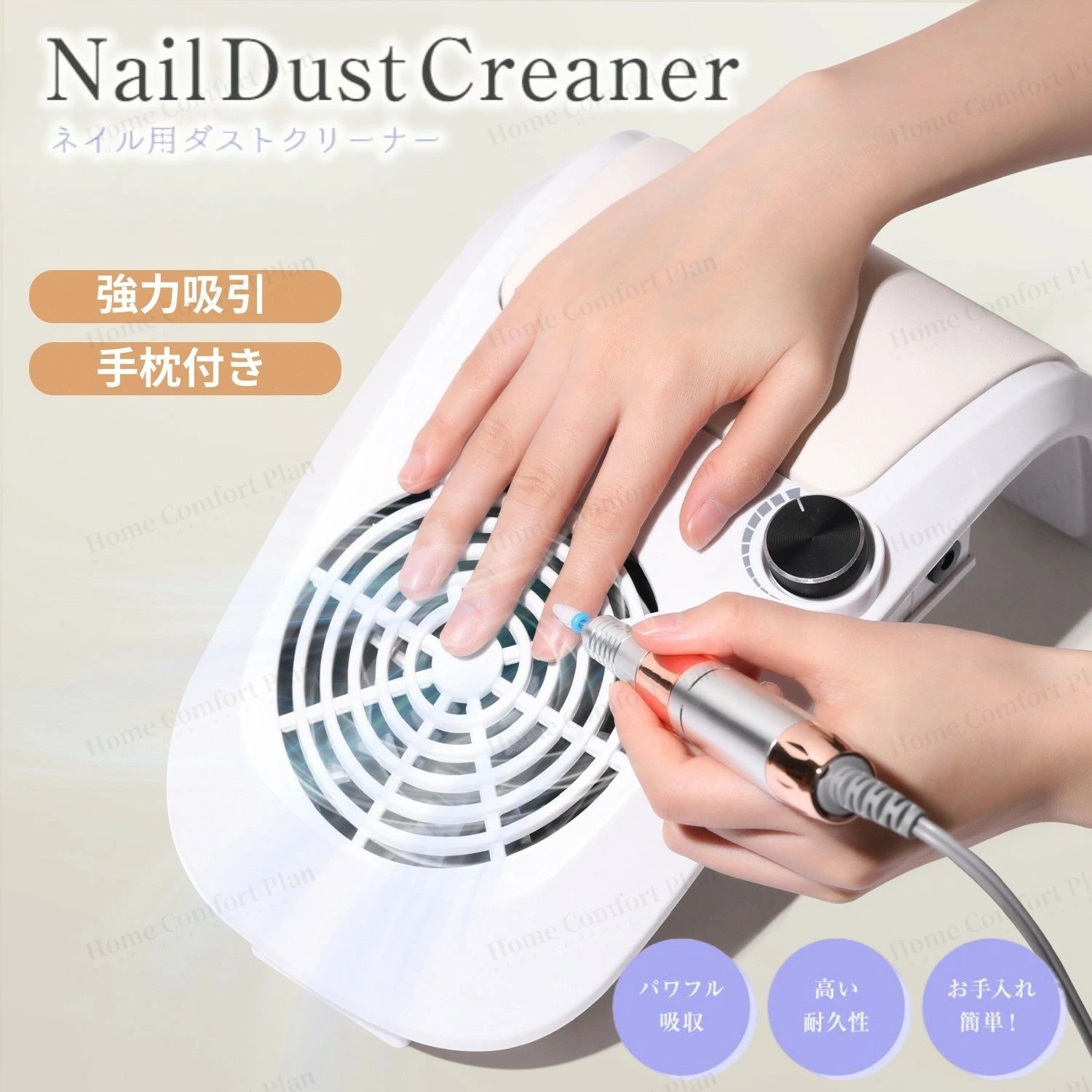 便利グッズ コンパクトタイプ Collector ジェルネイル セルフネイル オフ Dust 集...