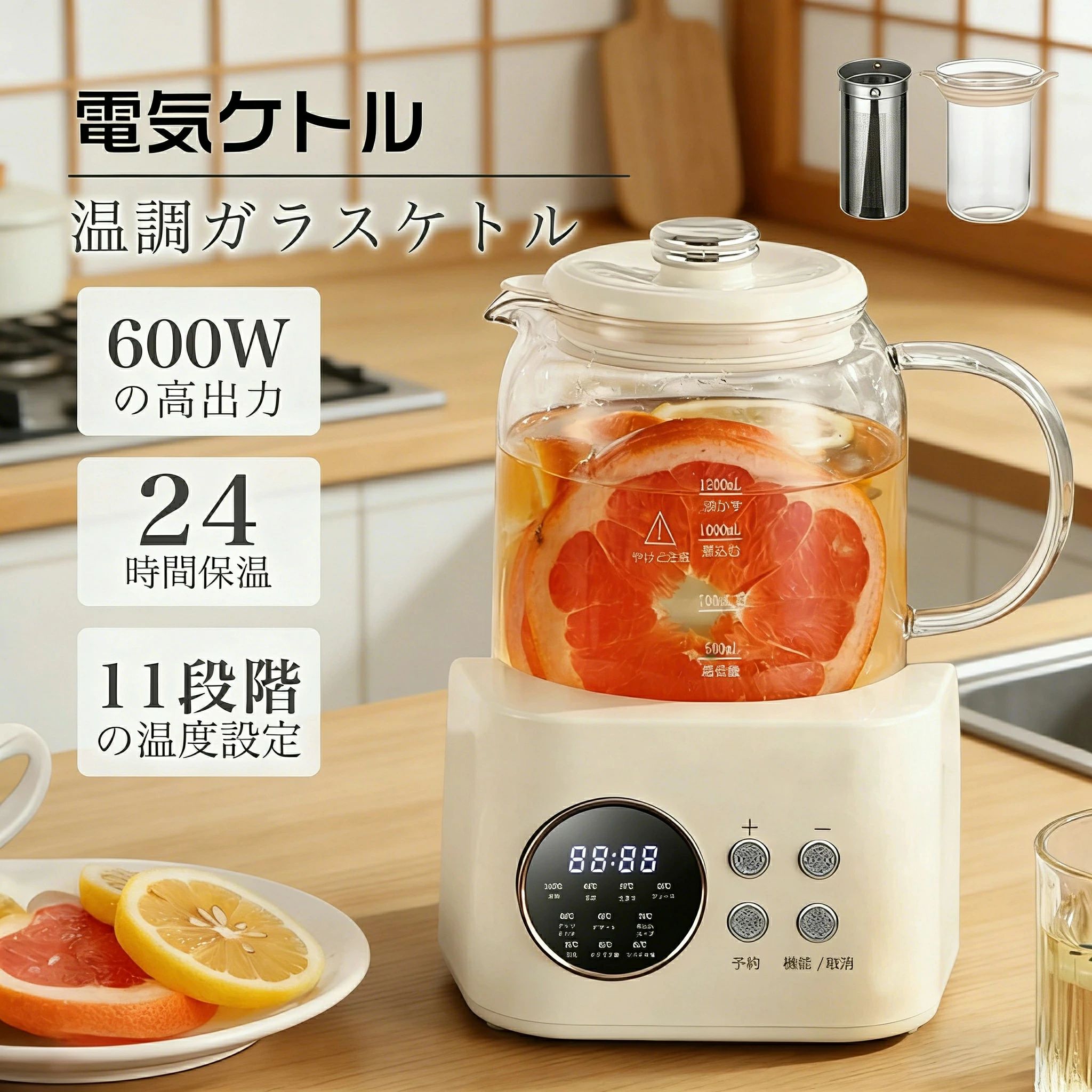 急須 沸いたら自動でオフ 急速沸騰 湯沸かし器 コーヒー 予約 お茶 紅茶 空焚き防...