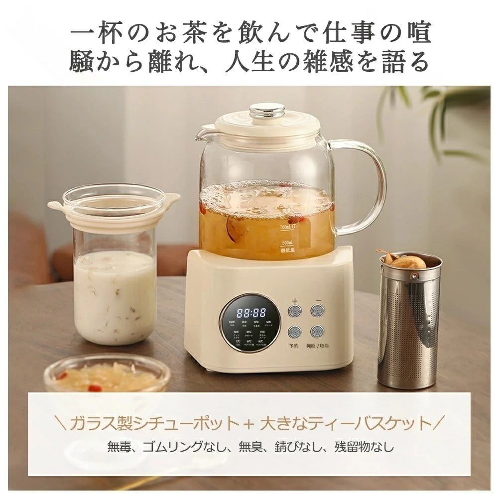 急須 沸いたら自動でオフ 急速沸騰 湯沸かし器 コーヒー 予約 お茶 紅茶 空焚き防...