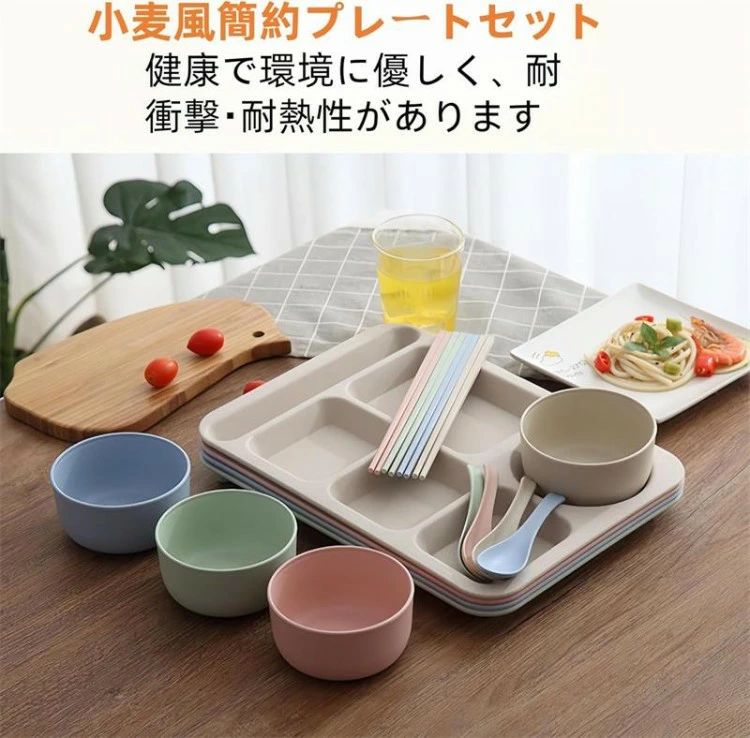 メーカー希望小売価格はメーカーサイトに基づいて掲載しています<img 製品内容:="" プレート×1、ボウル×1、箸×1、スプーン×1。耐久性に優れ、繰り返し使用できるランチプレート丈夫で耐久性に優れ、壊れにくいので、自宅はもちろん外出先でも繰り返し使用できるランチプレートです。冷蔵庫や電子レンジにそのまま入れることができます。カラーは、ブルーピンクベージュグリーンから選択可能です。画像はご覧になっているモニターやPCなどの環境により、実物と多少カラーが異なる場合がございます。ページに記載の通りですが、製造時期や改良などによって仕様が若干異なる場合がございますので何卒ご了承下さい。色味やサイズが異なるなどのクレームはご対応致しかねますので、ご了承ください。商品のサイズは採寸方法によって、若干な誤差が生じる場合はあります。ご了承ください。こちらの対応と商品について何かご不満がありましたら、「レビュー」を付ける前に一度ショップとご連絡してお願いいたします、ショップの誠意を持って最後まで対応させていただきます。ランチプレート 深め すくいやすい 仕 キッチン用品 食器 調理器具 新作 ピンク ブルー グリーン ベージュ