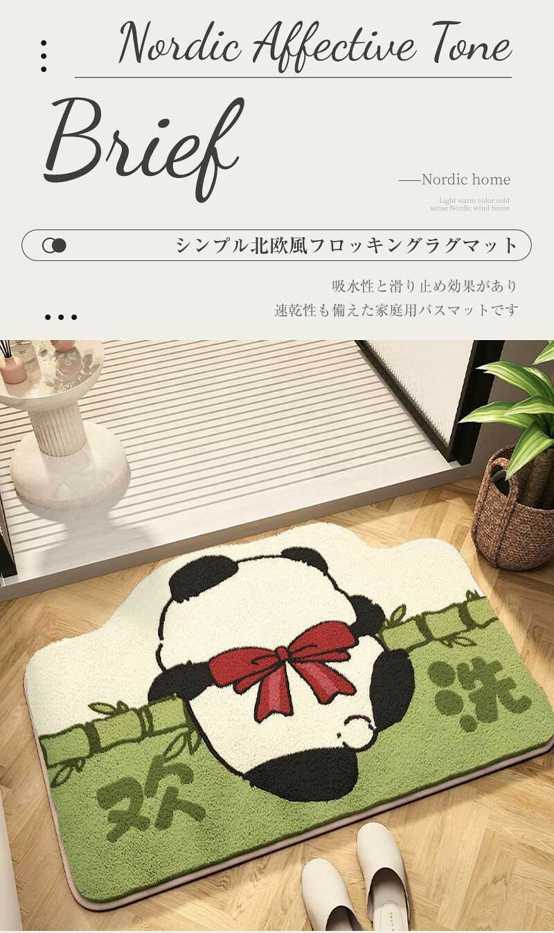 バスマット お風呂 かわいい 吸水速乾 足拭き 40*60 50*80 60*90 タオル地 洗える ...