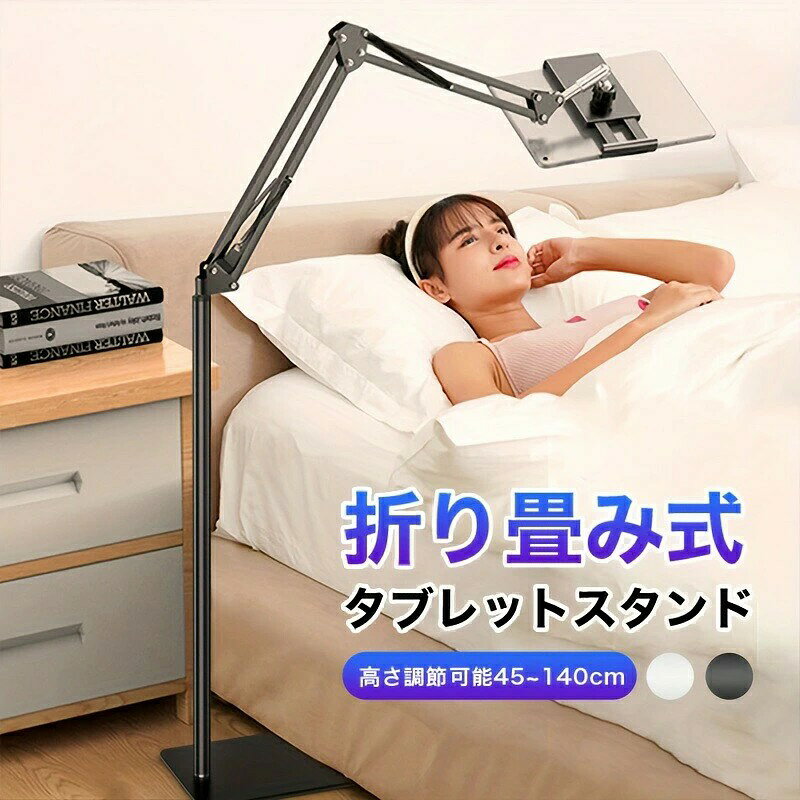 メーカー希望小売価格はメーカーサイトに基づいて掲載しています。 メーカー希望小売価格はメーカーサイトに基づいて掲載しています。 メーカー希望小売価格はメーカーサイトに基づいて掲載しています。主な素材:カーボンスチール留め具の種類:クリップホルダースタンド機能:折りたたみ式メーカー希望小売価格はメーカーサイトに基づいて掲載しています。 メーカー希望小売価格はメーカーサイトに基づいて掲載しています。 メーカー希望小売価格はメーカーサイトに基づいて掲載しています。主な素材:カーボンスチール 留め具の種類:クリップホルダー スタンド機能:折りたたみ式