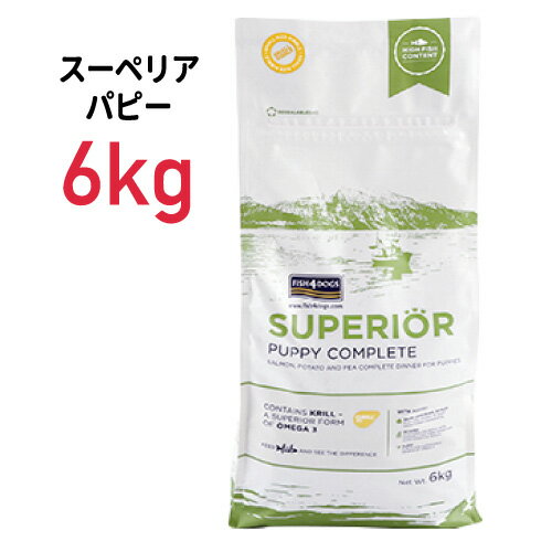Rakuten - ［正規品］フィッシュ4ドッグ スーペリア パピー 6kg ≪5060084826663≫