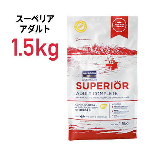 Rakuten - ［正規品］フィッシュ4ドッグ スーペリア アダルト 1.5kg ≪5060084826304≫