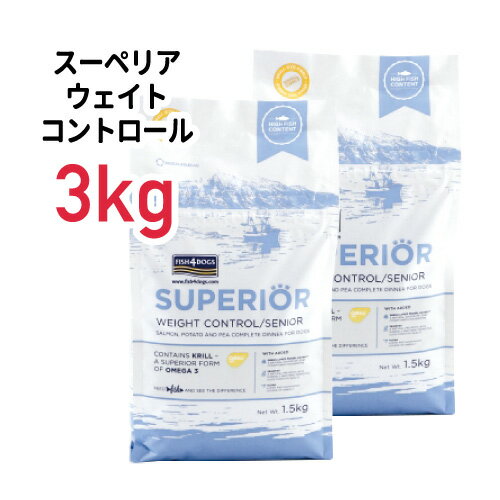 Rakuten - ［正規品］フィッシュ4ドッグ スーペリア ウェイトコントロール 3kg（1.5kg×2）≪4562244180444≫