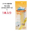 ［正規品］ペッツルート モンゴルストロングチーズ L 1本入り≪4984937687892≫