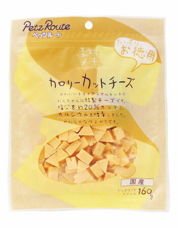 ペッツルート カロリーカットチーズお徳用 160g【682248】