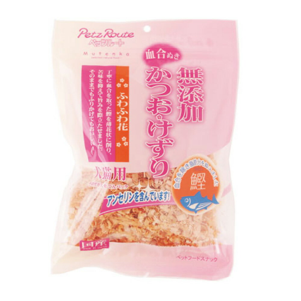 Rakuten - ペッツルート 無添加かつおけずり ふわふわ花 20g ≪4984937603410≫ [正規品 犬 猫 おやつ ご褒美 しつけ]