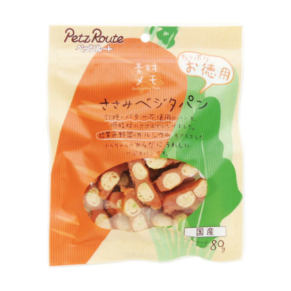 Rakuten - ペッツルート ささみベジタパン お徳用 80g ≪4984937682231≫ [正規品 犬 おやつ ご褒美 しつけ]