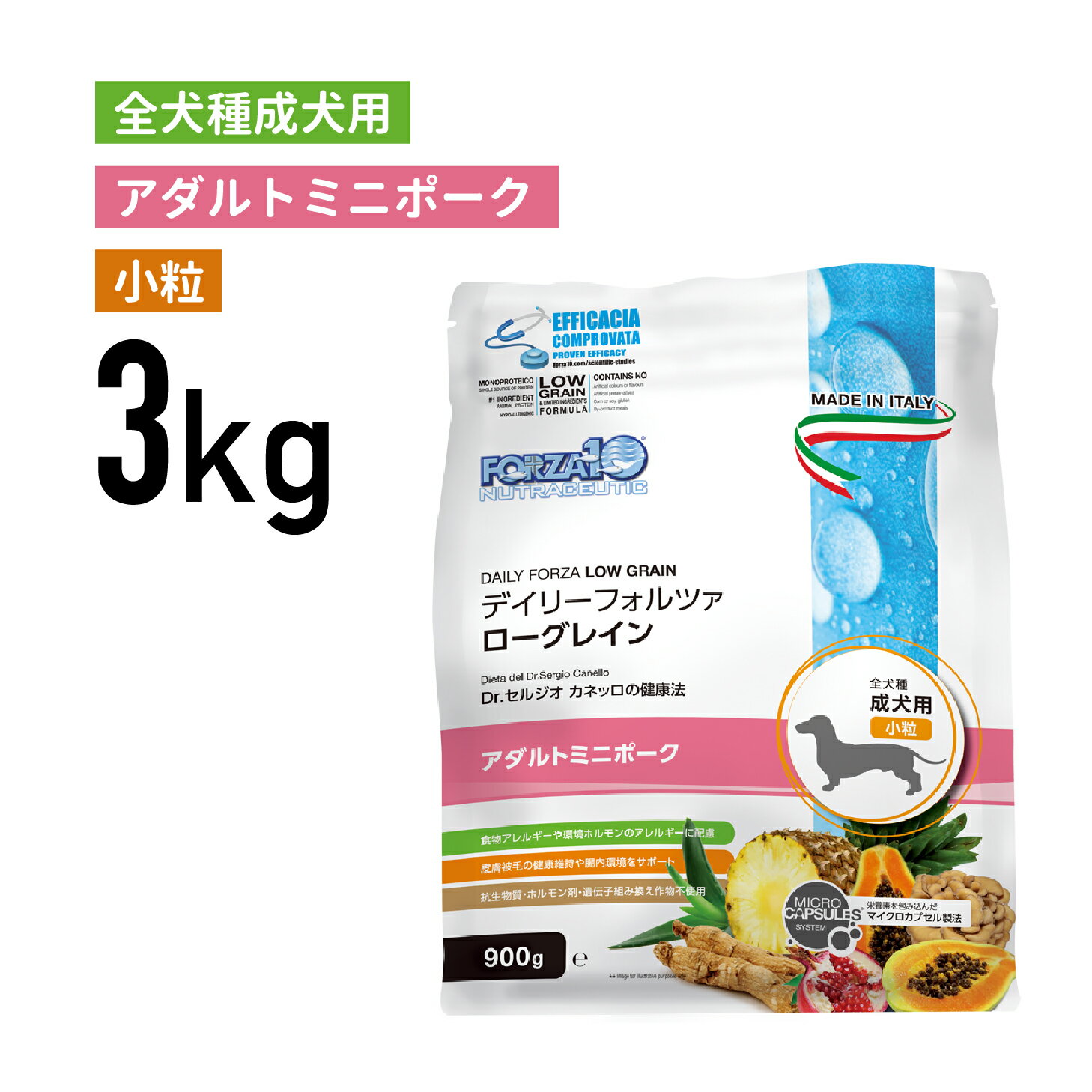 ［正規品］デイリーフォルツァ ミニ ポーク 小粒 3kg ≪4573322070427≫ 犬 ペットフード ドックフード フード 餌 えさ ごはん 犬用品