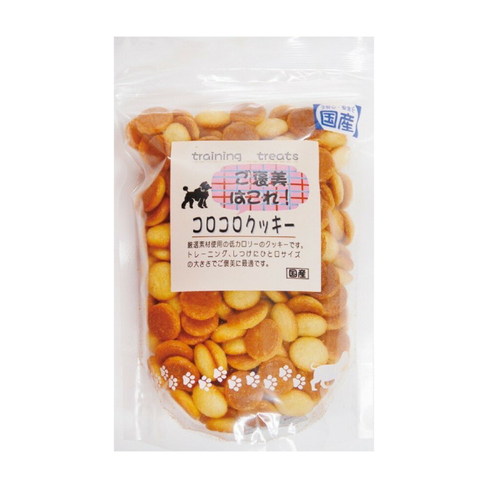 エースプロダクツ ご褒美はこれ! コロコロクッキー 175g 犬用おやつ クッキー ≪4544012511179≫