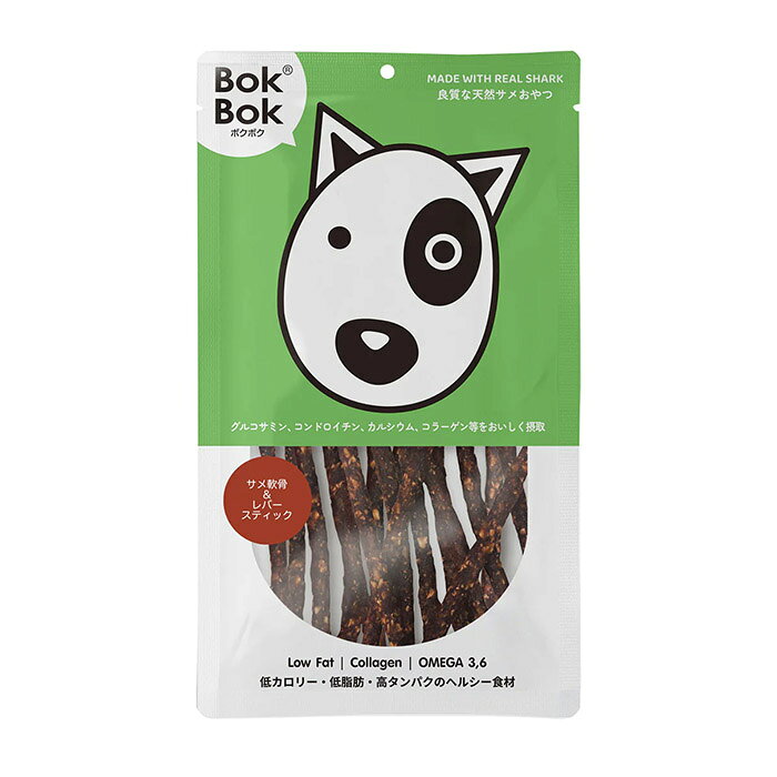 食べやすく、また手でちぎって与えることができる、サメ軟骨、サメ肉、サメ肝油をバランスよく練り込んだスティックタイプのボクボクです。スティック状で食べやすいので、超小型犬や歯が弱くなったシニア犬にもおすすめです。 【商品説明】 BokBok（ボクボク）は、 サメを主原材料に使用した、タイランド産の犬用サメおやつです。サメ肉は低カロリー、低脂質、高タンパク質で、サメ軟骨は健康をサポートする成分がたっぷり含まれており、人間用サプリメントが注目されているのと同様、幼犬から老犬、幼猫から老猫まで幅広い世代に適した食材です。 【原材料】 サメ正肉、サメ軟骨、小麦グルテン、サメ肝油、保存料（グリセリン、安息香酸ナトリウム、ソルビン酸カリウム）、着色料（カラメル色素） 【保証成分値】 粗タンパク質：35％以上、粗脂肪：7％以上、粗繊維：0.2％以下、粗灰分：14％以下、水分：19％以下 【代謝エネルギー】 269kcal/100g 【原産国】 タイ 【1日あたりの給与量目安】 ～5kg：5g程度 5kg～10kg：10g程度 10kg～20kg：15g程度 20kg～：20g程度 【ご注意】 本製品は間食用です。給与量目安を参考に必ず飼い主様の目の届く範囲内で与えてください。 開封後は直射日光や高温多湿の場所を避け早めに与えてください。 天然素材の特性上、色・形等にばらつきがありますが、品質には問題ありません。
