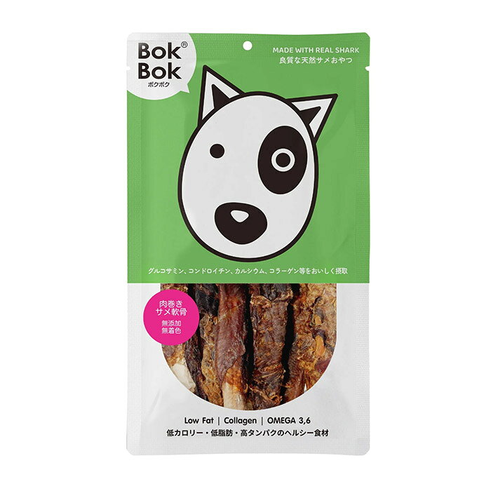 1本で2度おいしい　サメ軟骨＆サメ肉の理想のコラボが実現！ 無添加・無着色のおやつです。サメの栄養分がたっぷり詰まったサメ軟骨にサメ肉を巻いた究極の逸品です。 【商品説明】 BokBok（ボクボク）は、 サメを主原材料に使用した、タイランド産の犬用サメおやつです。サメ肉は低カロリー、低脂質、高タンパク質で、サメ軟骨は健康をサポートする成分がたっぷり含まれており、人間用サプリメントが注目されているのと同様、幼犬から老犬、幼猫から老猫まで幅広い世代に適した食材です。 【原材料】 サメ軟骨、サメ正肉 【保証成分値】 粗タンパク質：70％以上、粗脂肪：2％以上、粗繊維：0.2％以下、粗灰分：20％以下、水分：12％以下 【代謝エネルギー】 264kcal/100g 【原産国】 タイ 【1日あたりの給与量目安】 ～5kg：5g程度 5kg～10kg：10g程度 10kg～20kg：15g程度 20kg～：20g程度 【ご注意】 本製品は間食用です。給与量目安を参考に必ず飼い主様の目の届く範囲内で与えてください。 小型犬や歯が弱いワンちゃんの場合、細かくちぎってから与えてください。堅くて食べにくい場合、お湯や水等で少しふやかしてから与えてください。 開封後は直射日光や高温多湿の場所を避け早めに与えてください。 天然素材の特性上、色・形等にばらつきがありますが、品質には問題ありません。