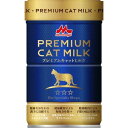 森乳 プレミアムキャットミルク150g《4978007001831》