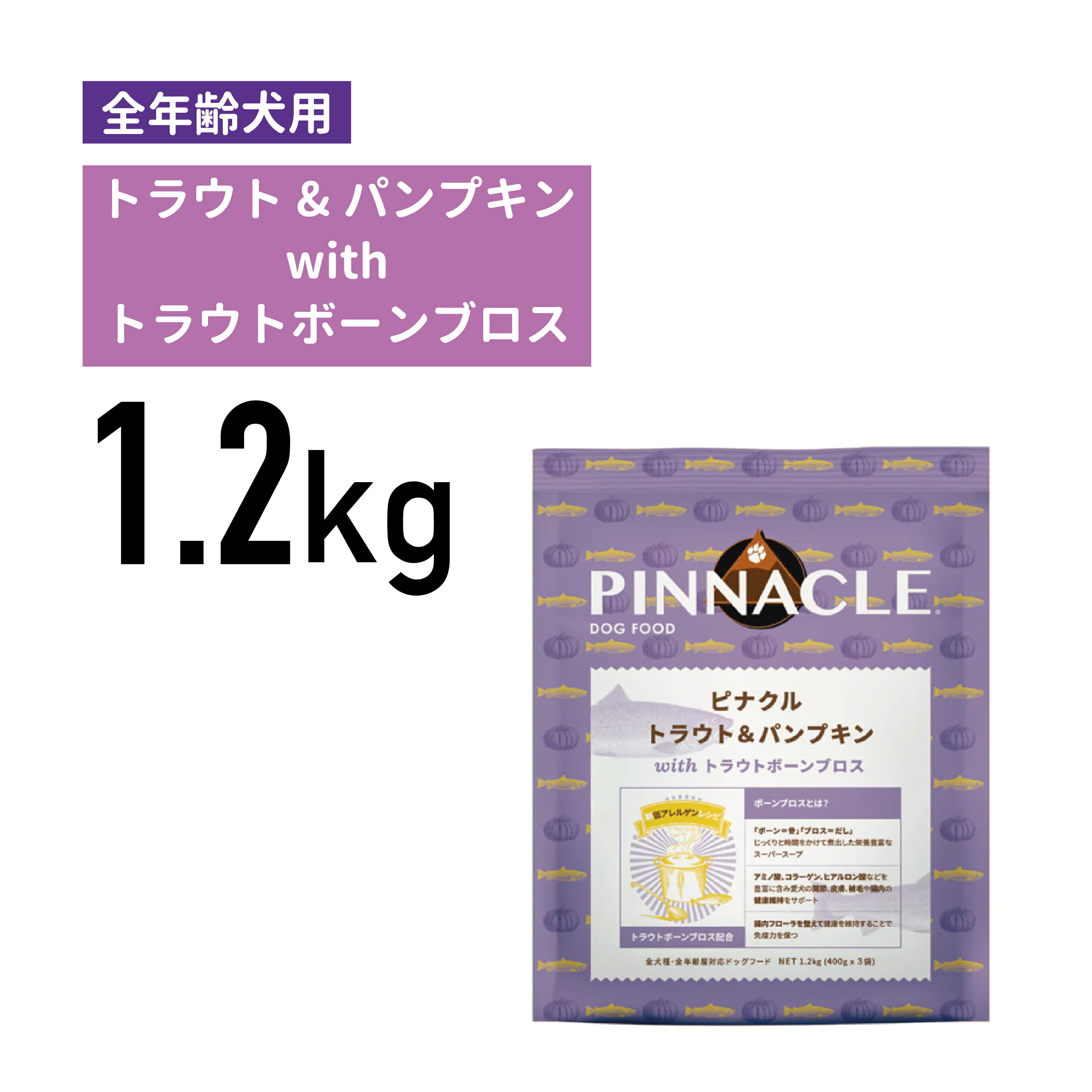 yPINNACLE siNzgEgpvL 1.2kgsKit[4988269130484]