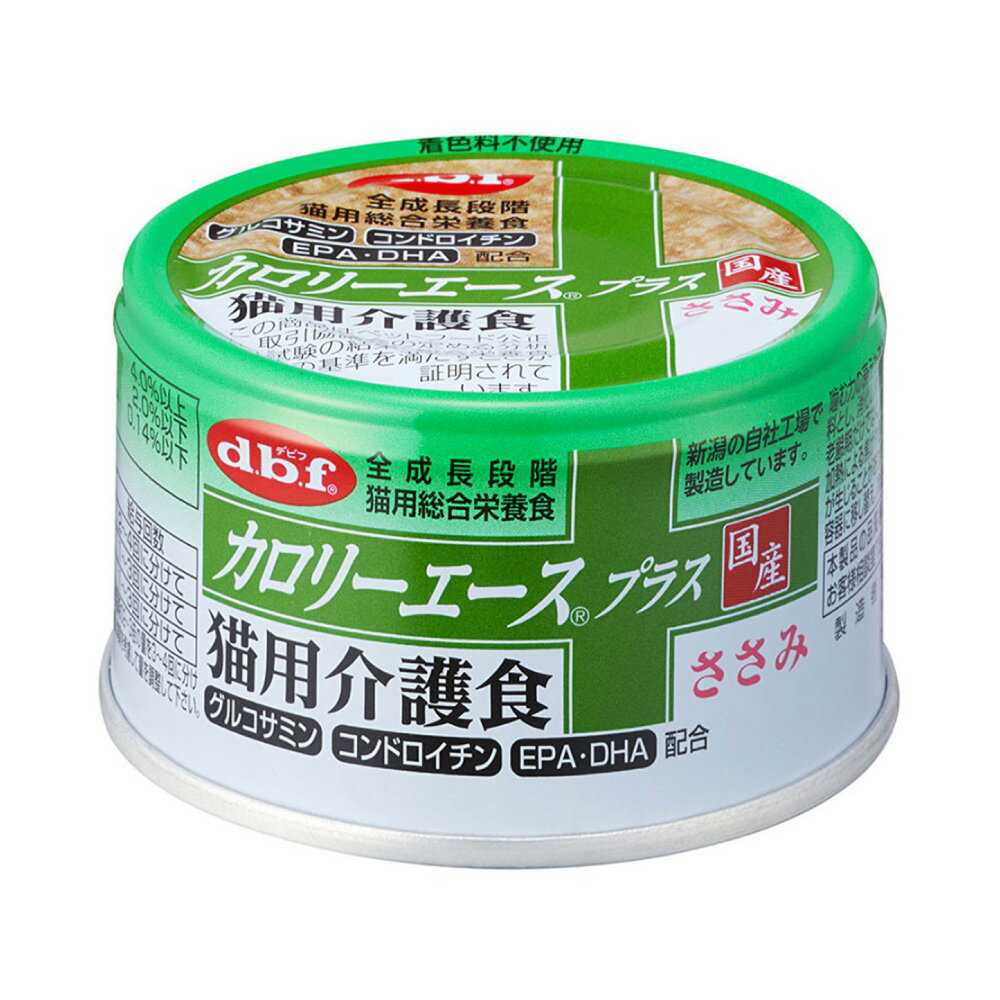 Rakuten - 【送料無料】デビフペット d.b.f カロリーエースプラス 猫用介護食 ささみ 85g 1ケース(24個入) ≪4970501033707≫ [正規品 猫 ペットフード キャットフード ウェットフード ごはん 猫用品 総合栄養食]