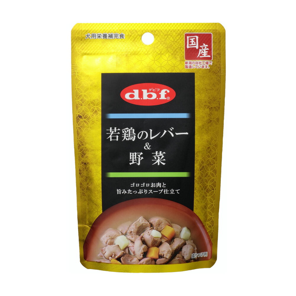 Rakuten - デビフペット d.b.f 若鶏のレバー&野菜 100g 1ボール(12個入) ≪4970501005001≫ [正規品 犬 ペットフード ドックフード ごはん ウェットフード 犬用]