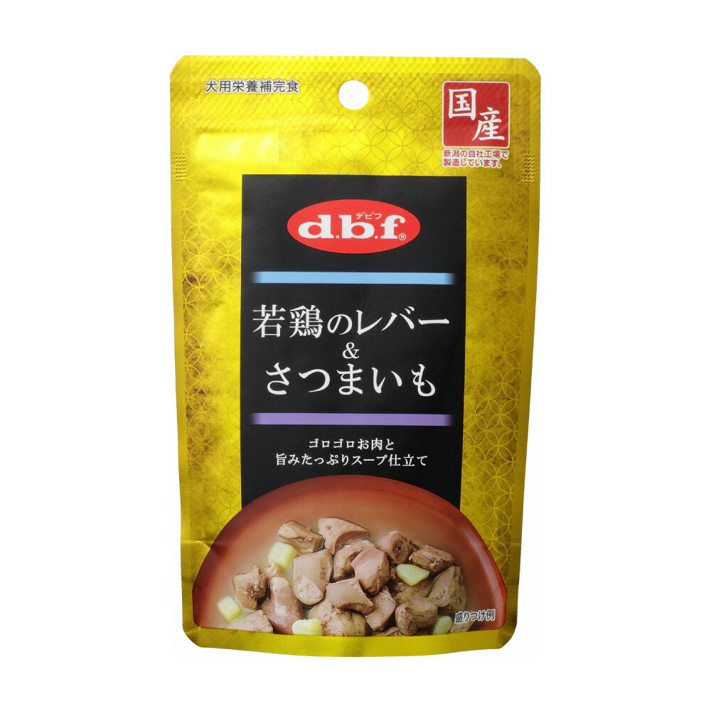 乐天商城 - デビフペット d.b.f 若鶏のレバー&さつまいも 100g 1ボール(12個入) ≪4970501005018≫ [正規品 犬 ペットフード ドックフード ごはん ウェットフード 犬用]