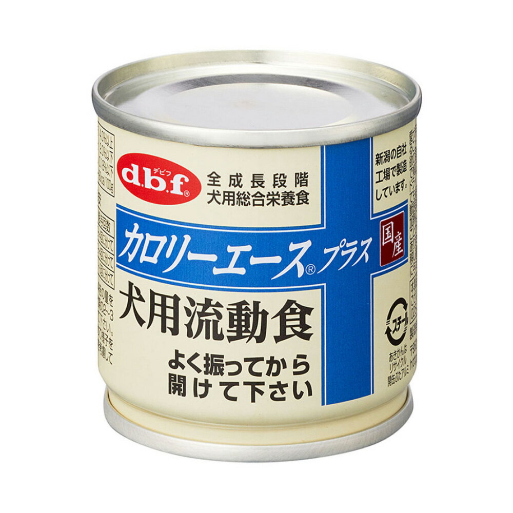 Rakuten - 【送料無料】デビフペット d.b.f カロリーエースプラス 犬用流動食 85g 1ケース(24個入) ≪4970501033738≫ [正規品 犬 ペットフード ドックフード ごはん 缶詰 ウェットフード 犬用]