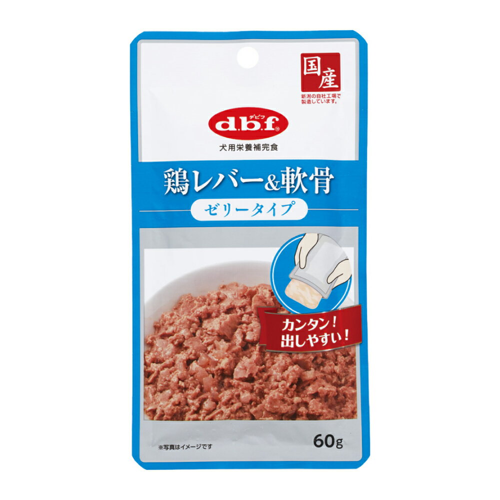 Rakuten - デビフペット d.b.f 鶏レバー&軟骨 ゼリータイプ 60g 1ボール(12個入) ≪4970501034124≫ [正規品 犬 ペットフード ドックフード ごはん ウェットフード 犬用]