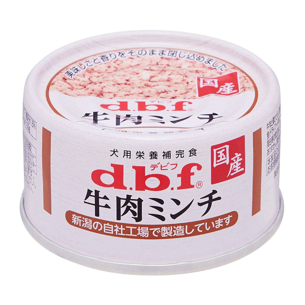 Rakuten - デビフペット d.b.f 牛肉ミンチ 65g 1ケース(24個入) ≪4970501032748≫ [正規品 犬 ペットフード ドックフード ごはん 缶詰 ウェットフード 犬用]