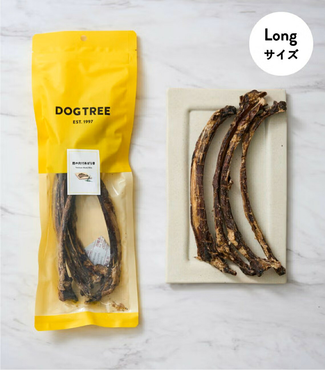 【DOGTREE】 ドッグツリー　鹿の肉付あばら骨 ロング　80g　[4580657821785]