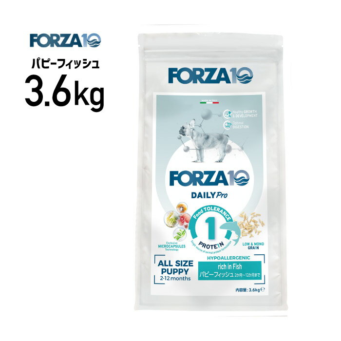 ［正規品］FORZA10 フォルツァ デイリープロ パピー フィッシュ 3.6kg ≪4573322072162≫