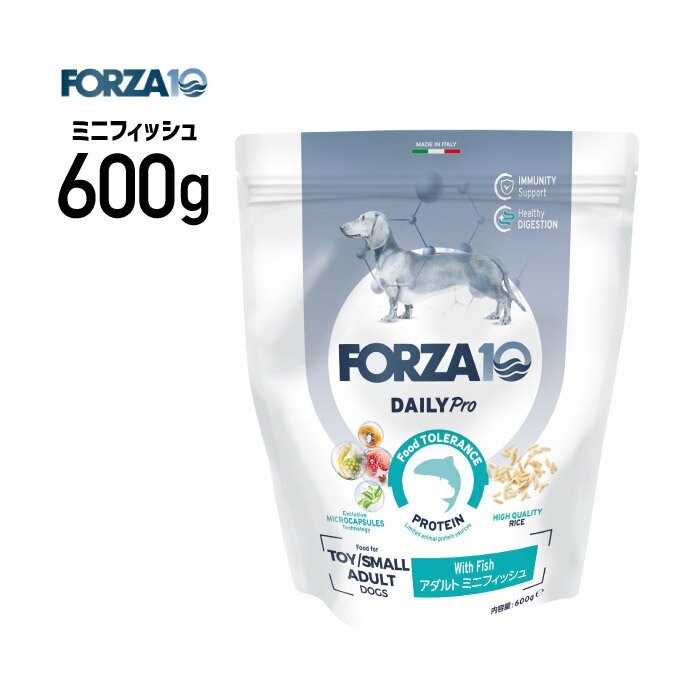 Rakuten - ［正規品］FORZA10 フォルツァ デイリープロ アダルト ミニ フィッシュ 600g ≪4573322072094≫