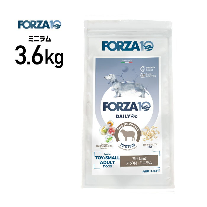Rakuten - ［正規品］FORZA10 フォルツァ デイリープロ アダルト ミニ ラム 3.6kg ≪4573322072193≫