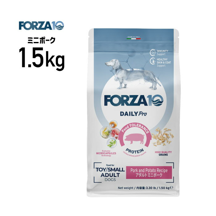 �������ʡ�FORZA10 �ե���ĥ� �ǥ��꡼�ץ� ������� �ߥ� �ݡ��� 1.5kg ��8020245713819��