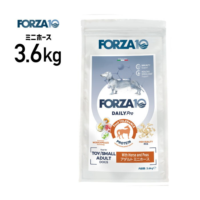 樂天商城 - ［正規品］FORZA10 フォルツァ デイリープロ アダルト ミニ ホース 3.6kg ≪4573322072186≫