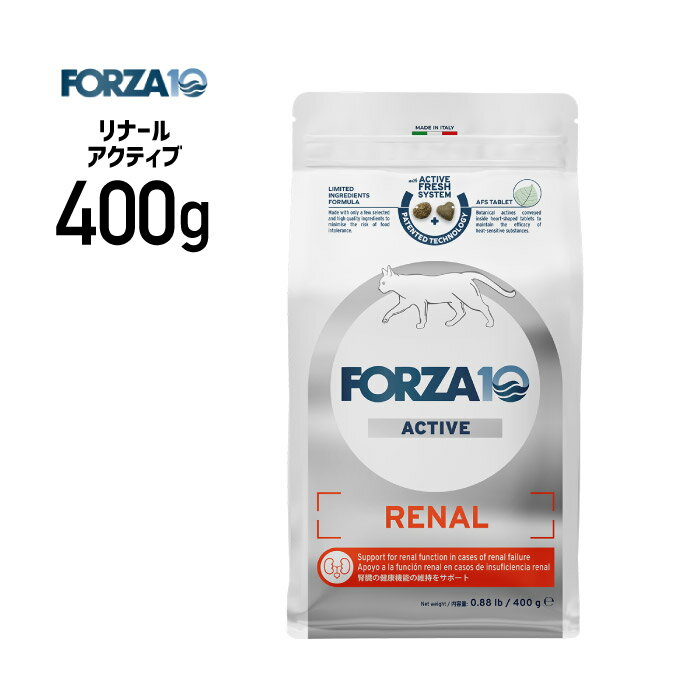 �������ʡ�FORZA10 �ե���ĥ� ��ʡ��� �����ƥ��� ����å� 400g ��8020245714250��
