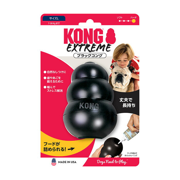 遊ばせながらしつけができる天然ゴム100％の犬用玩具 しつけ・知育玩具／L（中型～大型犬）／特に噛む力が強い犬用、硬め。 ・遊びもしつけもお任せなアメリカ生まれ、天然ゴム100％の丈夫な犬用知育玩具。 ・不規則な転がりやバウンスをする、かみ心地のよいユニークな形状。 ・内側の空洞部分、独自の凹凸に専用ペーストやフードを入れることで、犬の狩猟本能を刺激しながら遊べます。 ・赤いコングよりゴムが硬め、噛む力が強い犬向け。 【使用方法】 飼い主の責任においてご使用ください。 ・対象種…体重7～30kg ・全世代（噛みの強い犬） 【使用上の注意】 ・犬の玩具以外の用途には使用しないでください。 ・幼児の手の届かない所で使用してください。 ・階段や障害物、火気の近くで使用しないでください。 ・使用する前は破損個所がないか点検し、破損がある場合は使用をおやめください。 ・必ず人が見ている前で、飼い主の責任においてご使用ください。 ・万一、犬が欠片等を飲み込んだ時は、すぐに獣医師に相談してください。 ・ゴムの性質上、表面に白い粉が出る場合があります。ペットがなめても無害です。 【保管方法】 ・使用後は必ず水でよく洗ってください。 ・直射日光、高温多湿の場所では保管しないでください。 ・ペットや幼児、認知症の方の手の届かない場所で保管してください。 【原産国】 アメリカ