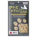 ［正規品］ママクック フリーズドライのひとくちムネ肉 犬用 28g≪4580207273477≫犬 ペットフード ドックフード フード 餌 えさ ごはん 犬用品 おやつ ごほうび