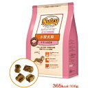 ニュートロ ナチュラルチョイス 小型犬用 【成犬用】 チキン...