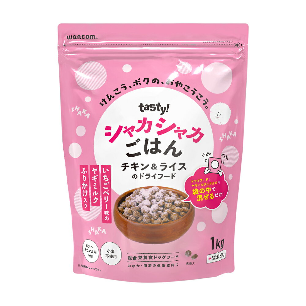 Domestic - ［正規品］wancom tasty!シャカシャカごはん いちごベリー味 1kg ≪4580414210883≫
