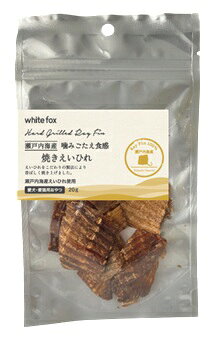 フォックス 瀬戸内海産焼き えいひれ ≪ ≫