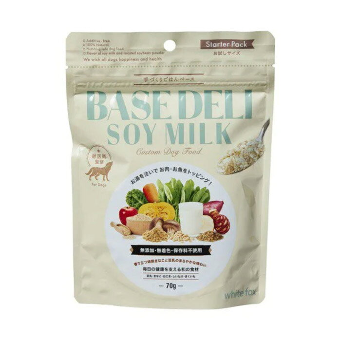 Rakuten - 【ポイント15倍★】ホワイトフォックス BASE DELI SOY MILK [ソイミルク] 70g　≪4562159070281≫