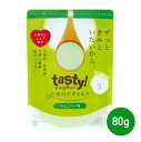 ［正規品］tasty!天使のヤギミルク りんごベジ味 80g≪4580414210845≫ ヤギミルク やぎミルク ペット ペットフード ドッグフード ドックフード キャットフード 犬 猫 脱脂粉乳 高栄養 低脂肪 低カロリー ミルク シニア 高齢 病気 健康 老犬 山羊