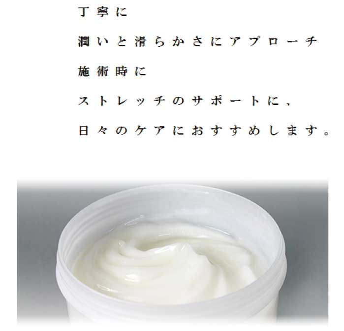 バレンタイン　ボディクリーム オーツープロ O2PRO 500ml ミネラル 陽イオン 保湿 ボディ スキンケア バストアップ リンパマッサージ マッサージクリーム セルフケア 健康 バレンタイン ギフト プレゼント 塗る温泉格安通販　バレンタイン　人気　ランキング