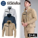 作業着 春夏秋 ワークウェア 男女兼用 NCクロス ストレッチ 長袖ブルゾン tASkfoRce 01221 ユニセックス 大川被服 作業服 ブルゾン ワークジ...