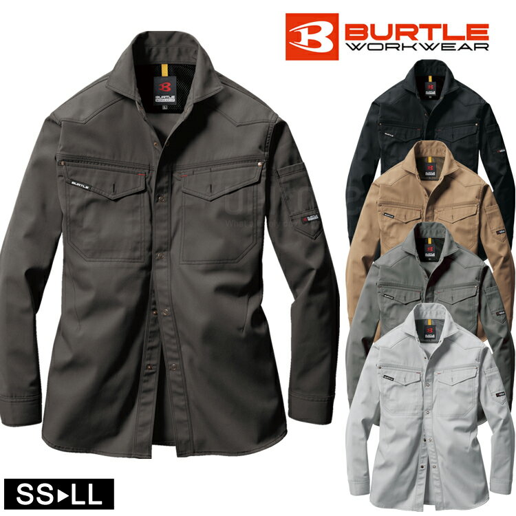 作業着 秋冬 ワークウエア バートル BURTLE 長袖シャツ 1205 ワークシャツ 高機能シャツ ストリート かっこいい DIY 制電 おしゃれ 作業服 B...
