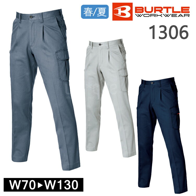 ����� �ղ� ��� �������ѥ�� ��������� BURTLE �С��ȥ� ��󥿥å�1306 ����� ����ѥ�� ���ܥ� ���Υѥ� �����奢�� ���Υѥ� �...