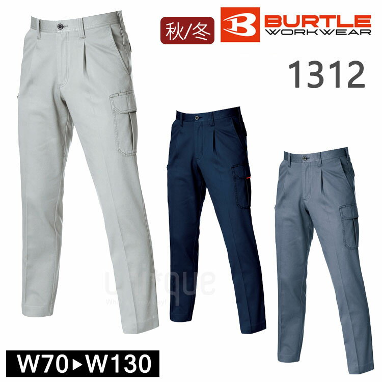 ����� ���� ��������� BURTLE �С��ȥ� ��󥿥å��������ѥ�� 1312 ����� ����ѥ�� ���ܥ� ���Υѥ� �����奢�� ���Υѥ� ���������