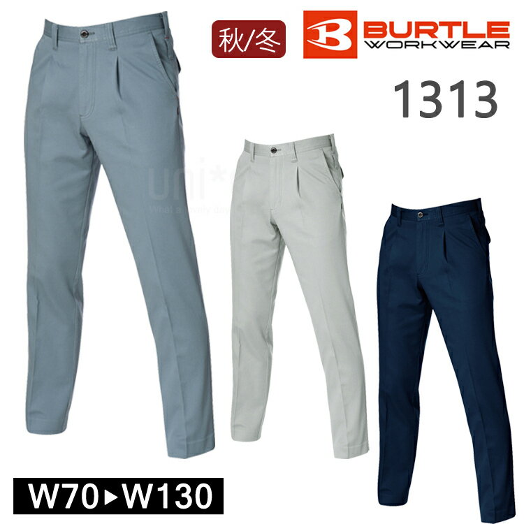 ����� ���� ��������� BURTLE �С��ȥ� ��󥿥å��������ѥ�� 1313 ����� ����ѥ�� ���ܥ� ���Υѥ� �����奢�� ���Υѥ� ���������