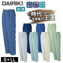 ワークウェア 春夏 DAIRIKI 17005 スラックス ワンタック 大川被服 作業服 ワークパンツ 帯電 動きやすい 定番 作業着 シンプル 制電ケア 脇ゴ...