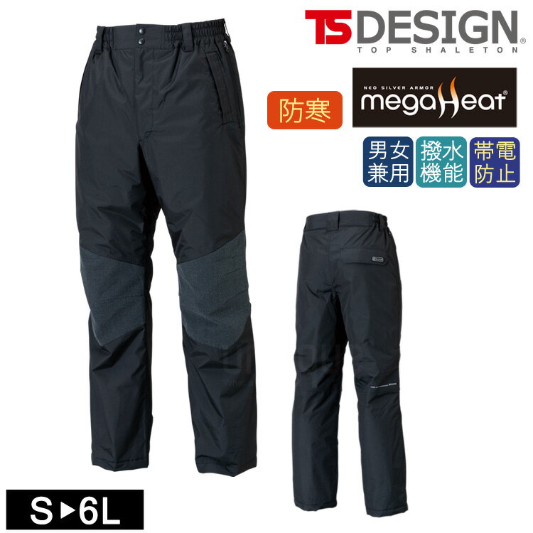 TSǥ б ᥬҡES ɿ ɴѥ 18242 ɴ ɴ    TS DESIGN ƣ ѥ ...