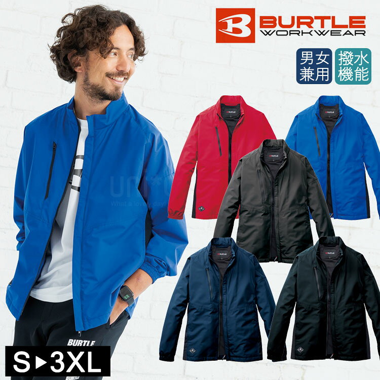 Rakuten - 2026年 新作 秋冬 作業着 男女兼用 軽防寒 ジャケット BURTLE バートル 3250 ユニセックス 防風 はっ水 保温 ライトジャケット ワークジャケット ワークウェア ユニフォーム 屋外作業 ラミネート加工 シンプル 無地 レッド ブルー ネイビー グレー ブラック 大きいサイズ